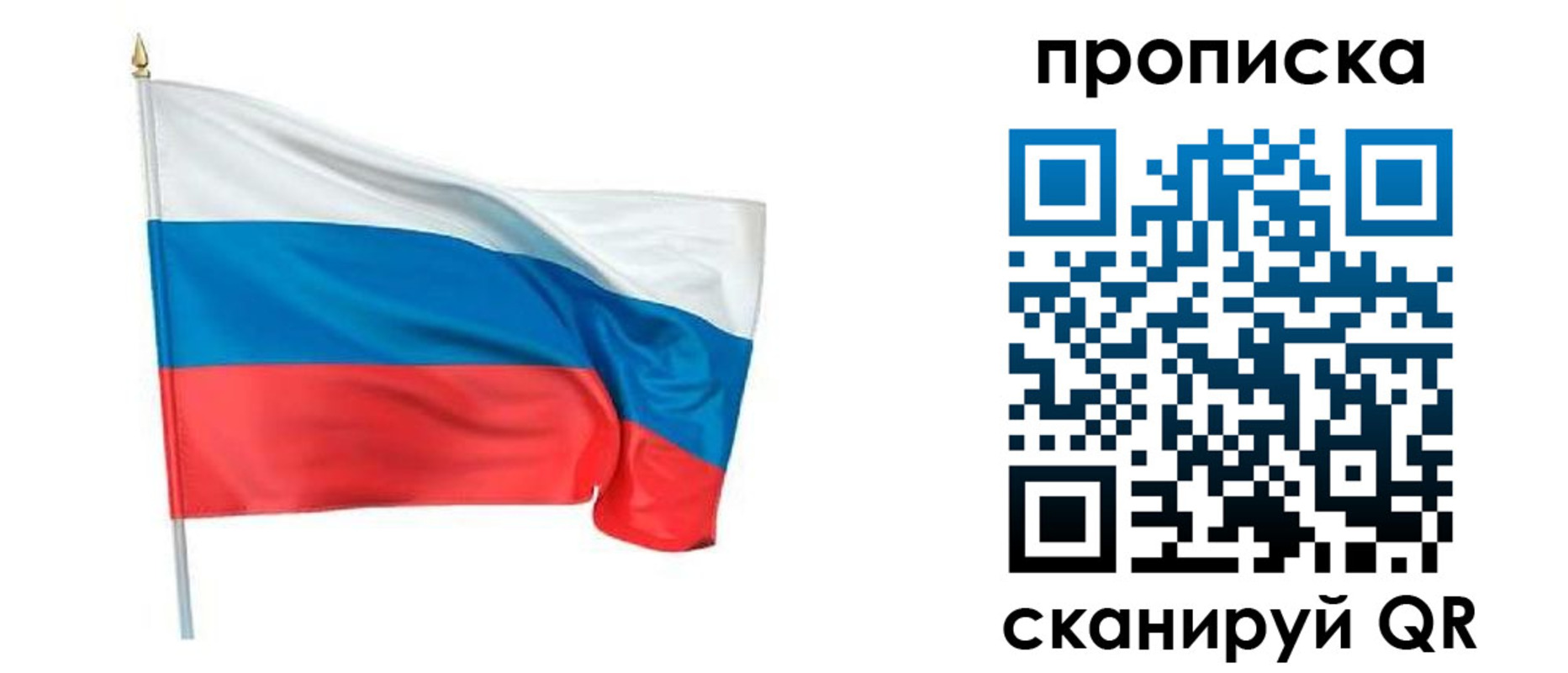 миграционный учет в Сунже